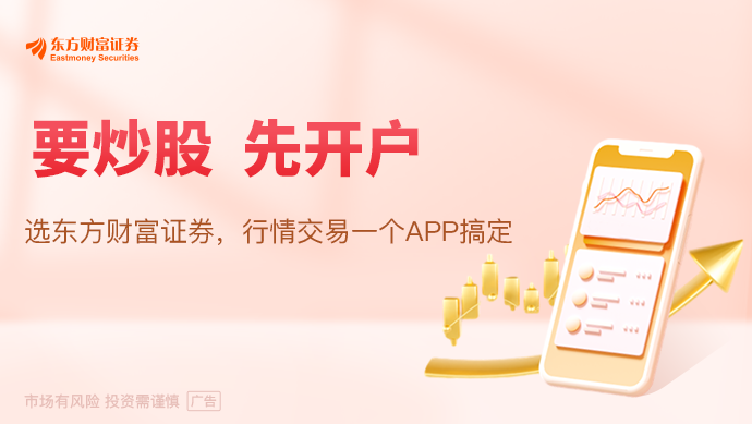 证券时报头条评论：以差异化披露推动“龙虎
