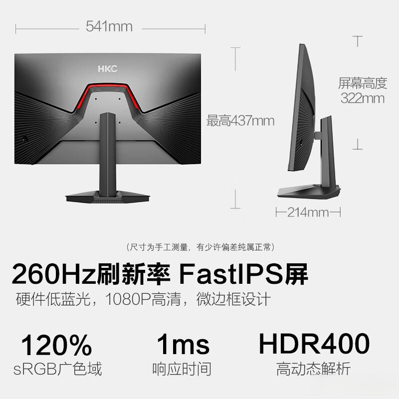 显示器品牌排行榜十强：为你的办公与游戏带